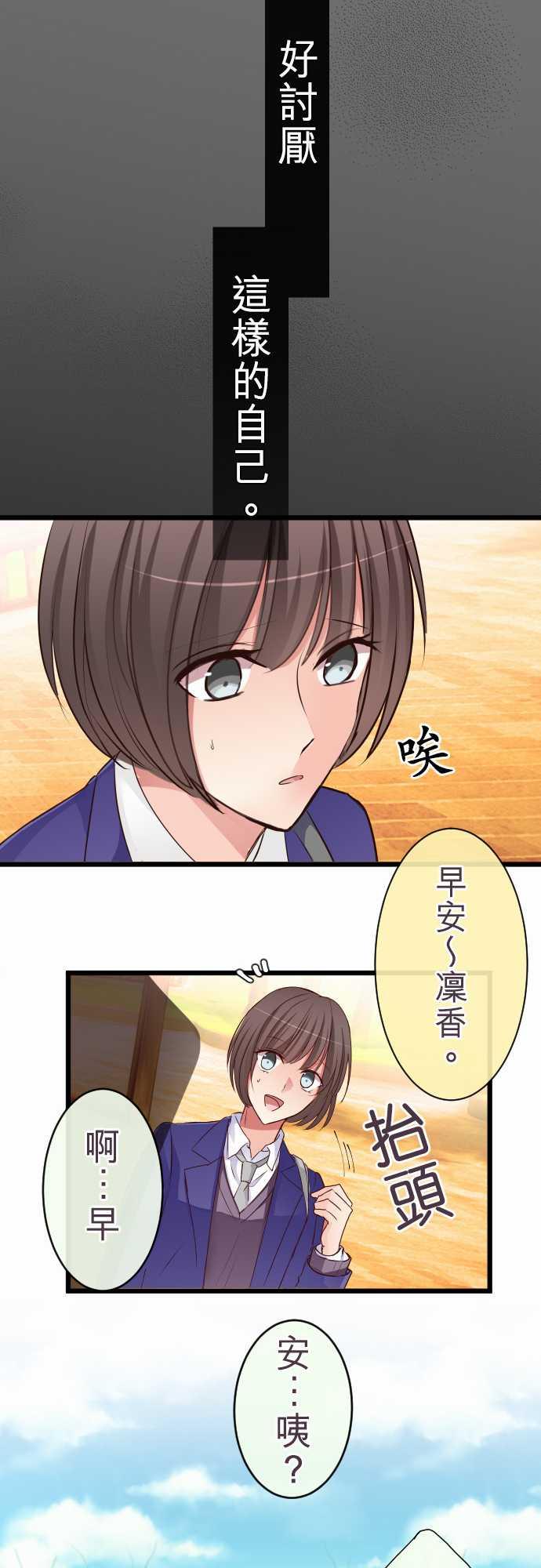 第67话10