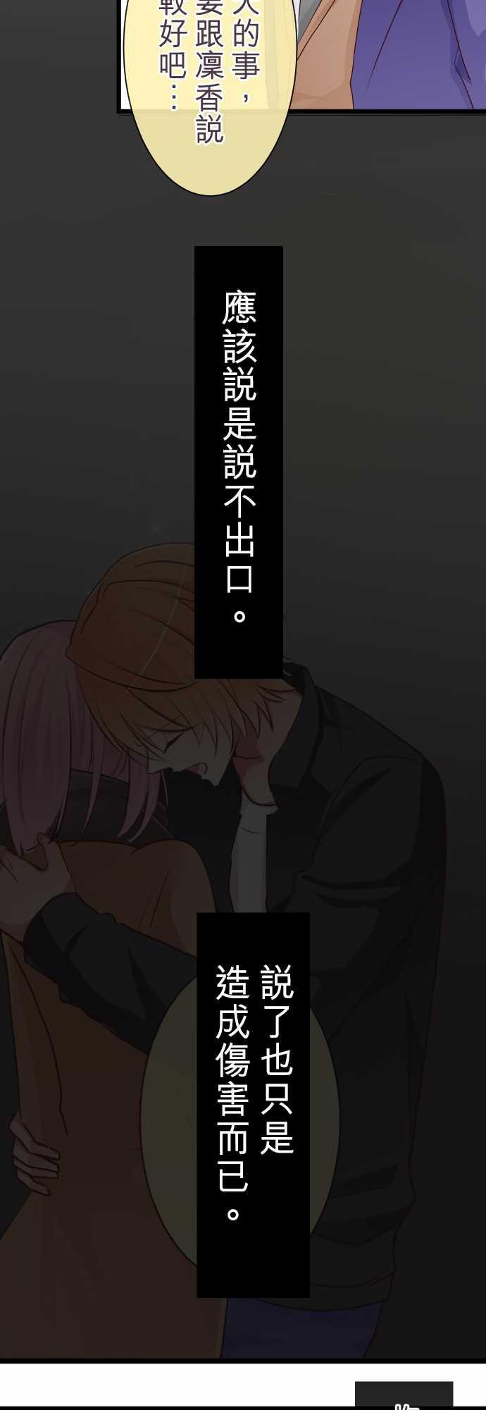 第67话13