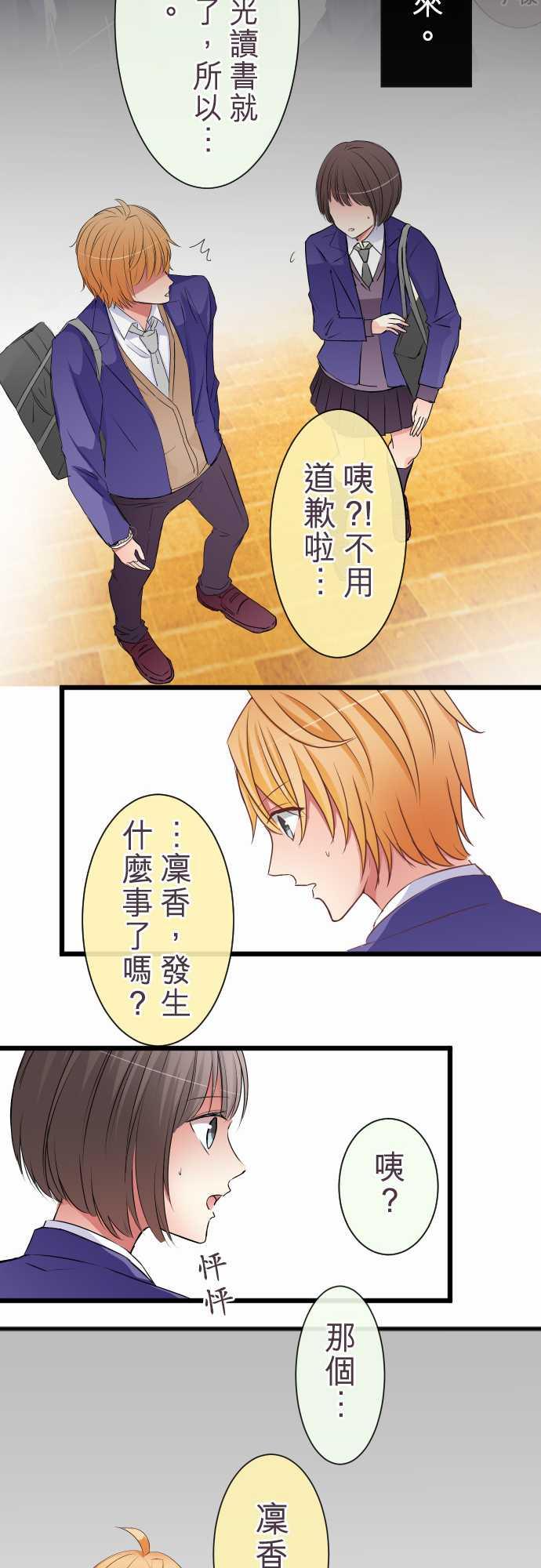 第67话16