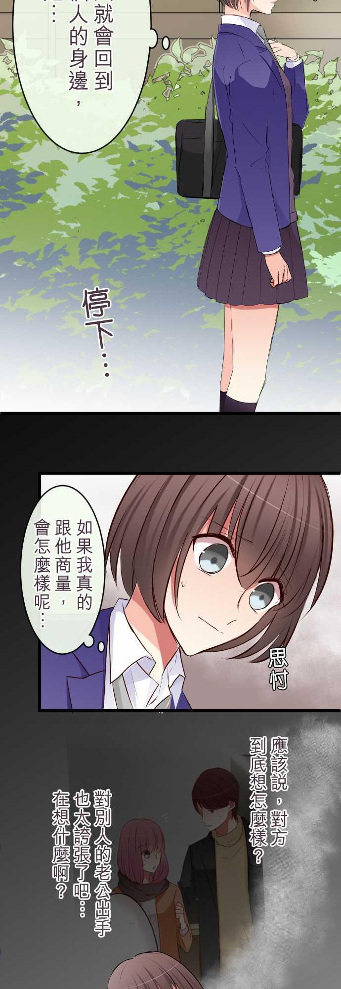 第68话10