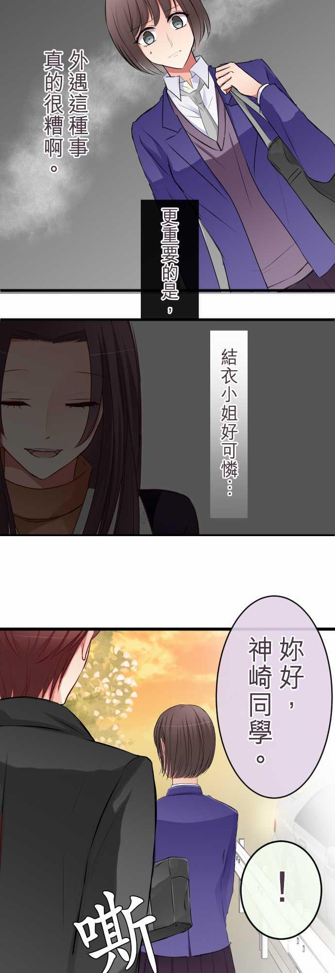 第68话11
