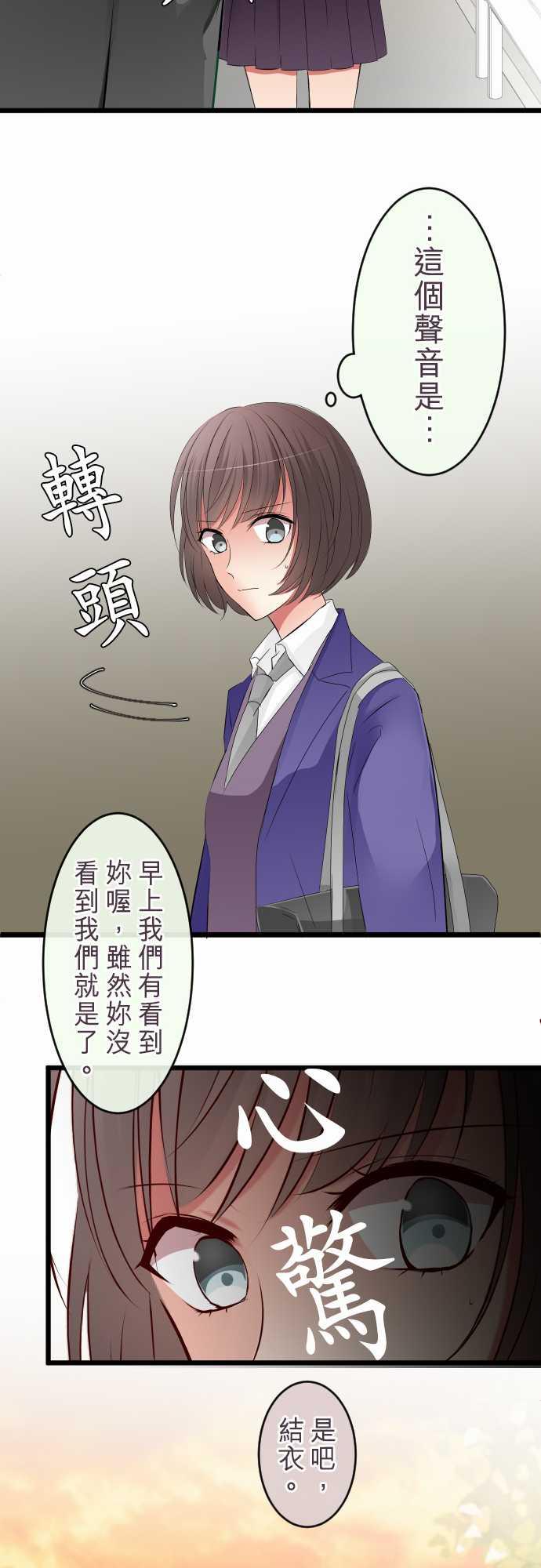 第68话12