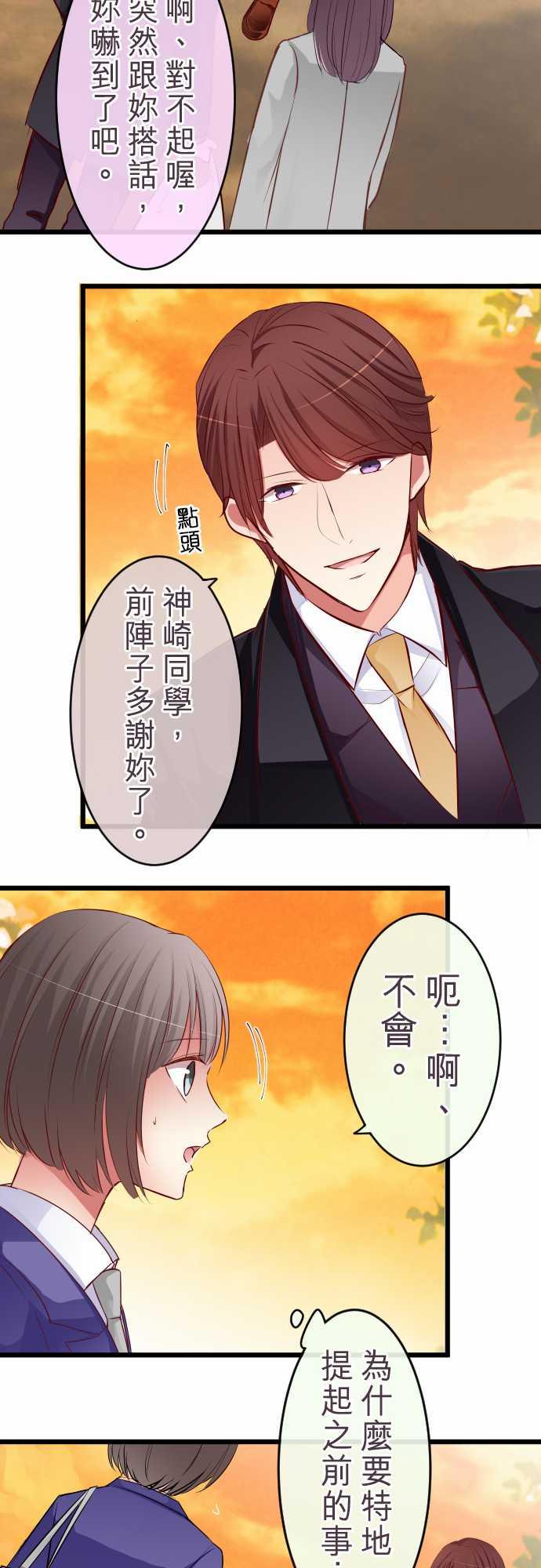 第68话14