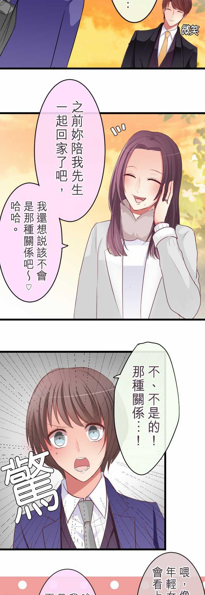 第68话15