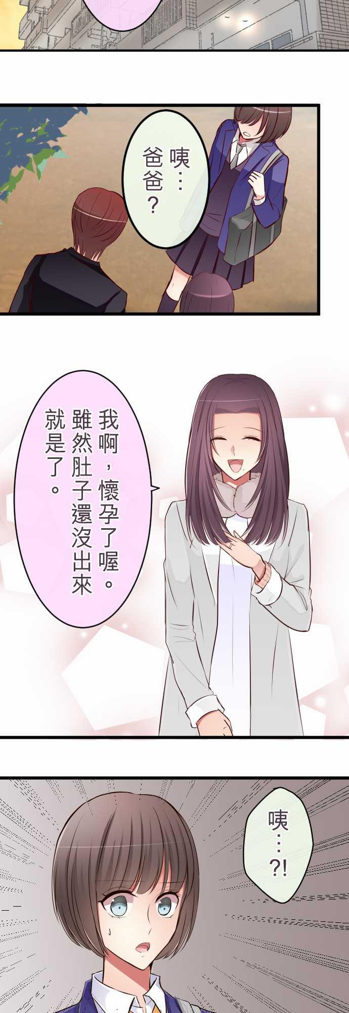 第68话17