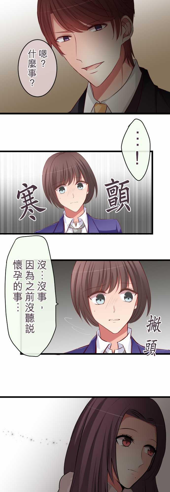 第68话19