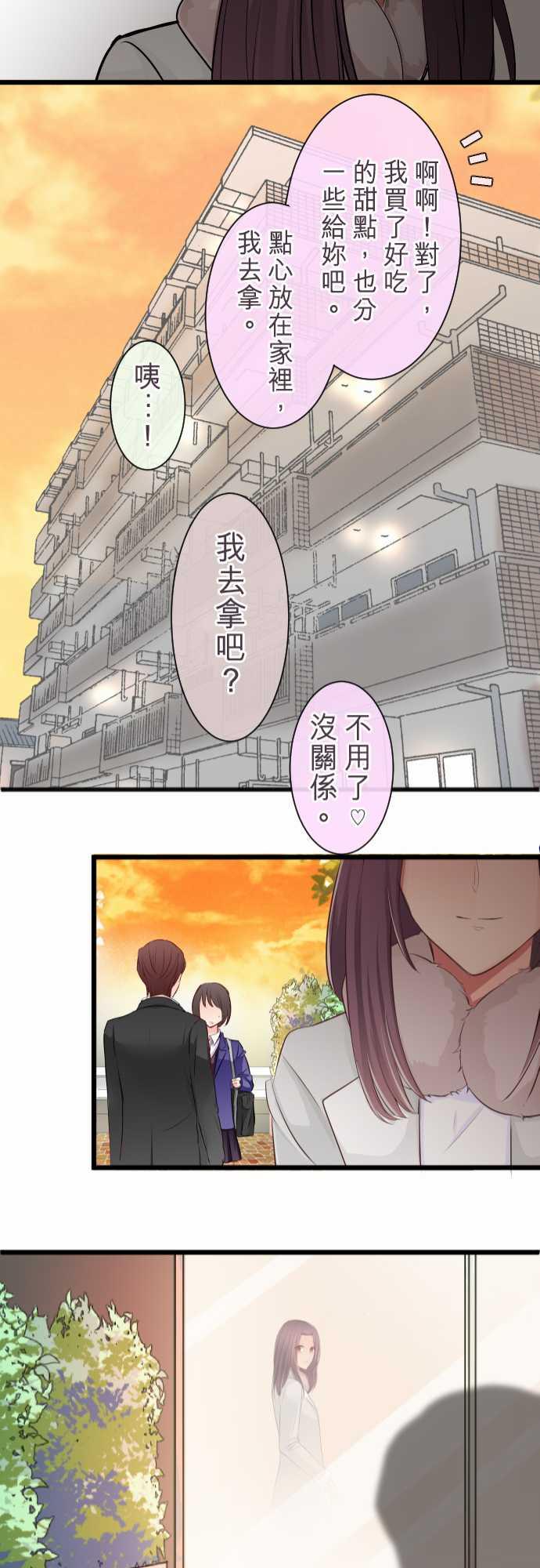 第68话20