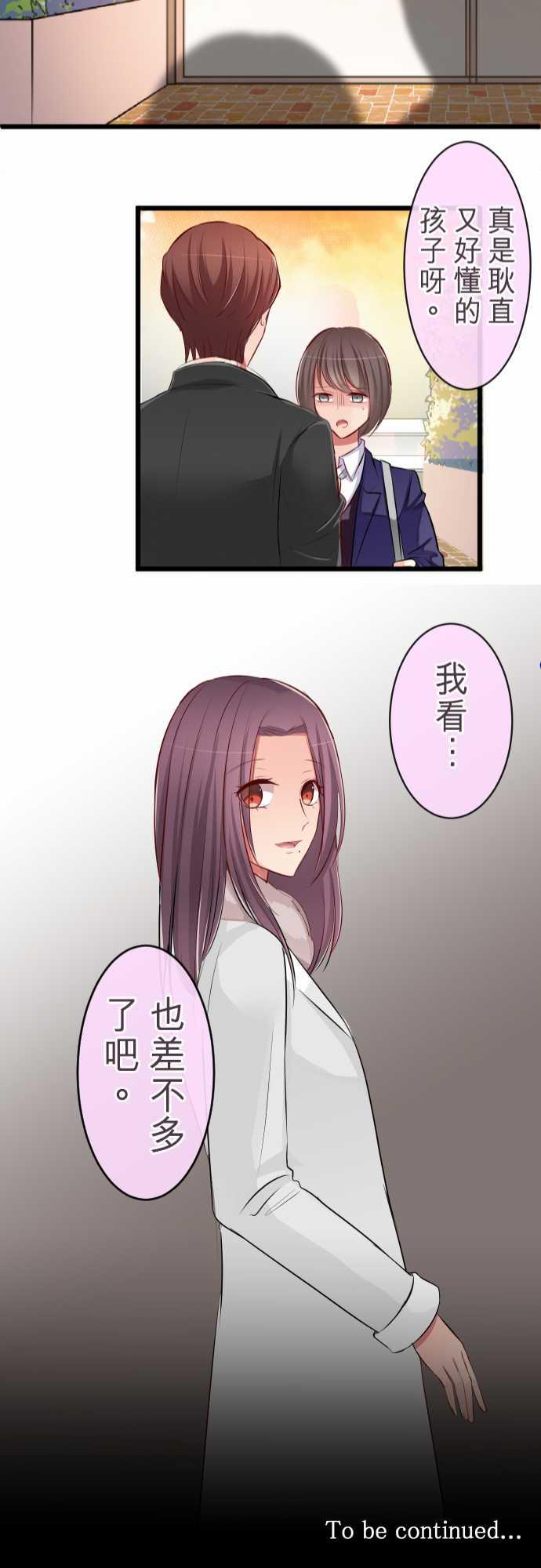 第68话21