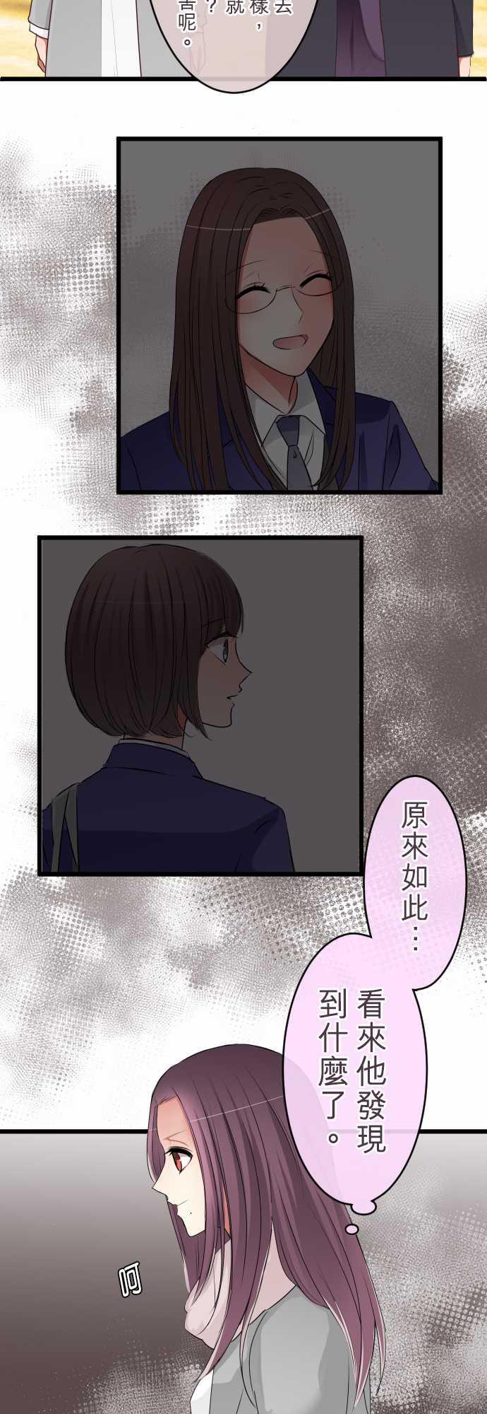 第68话3