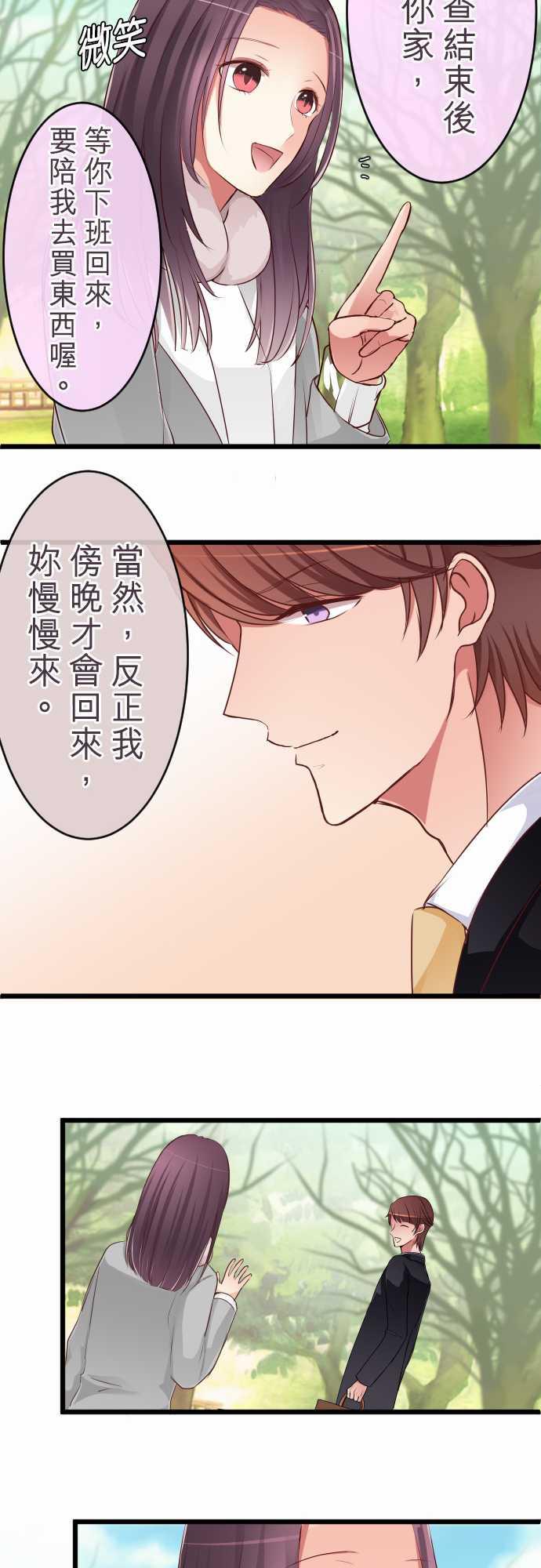 第68话7