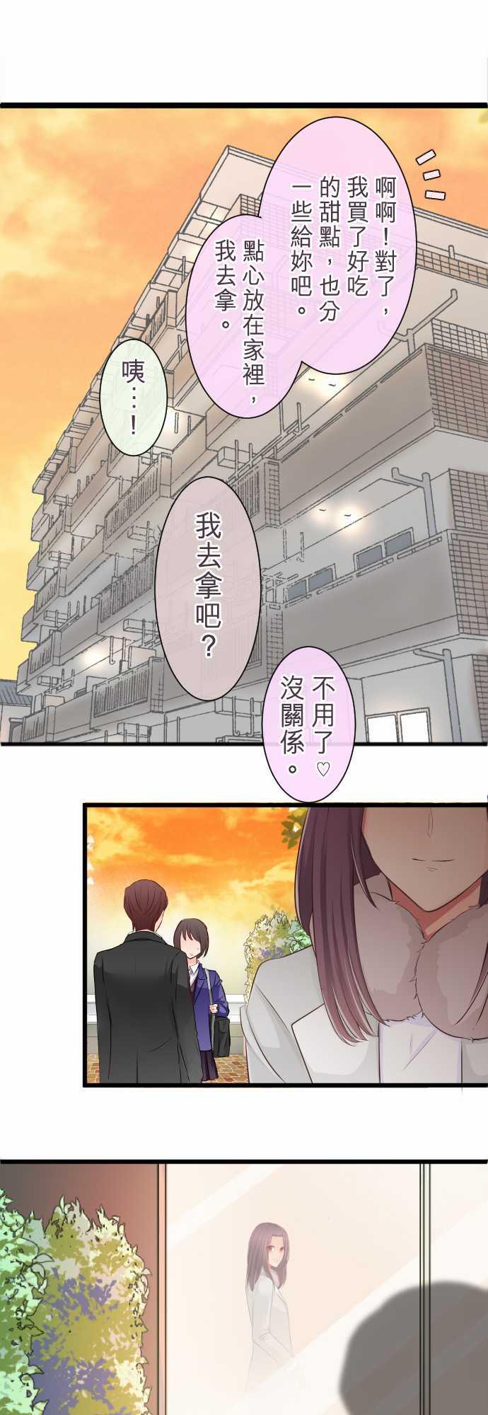 第69话0