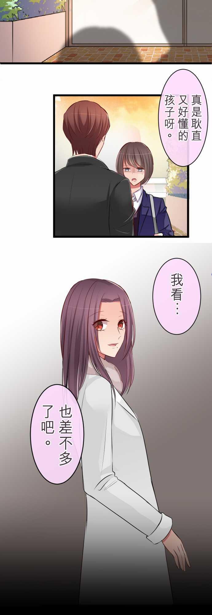 第69话1