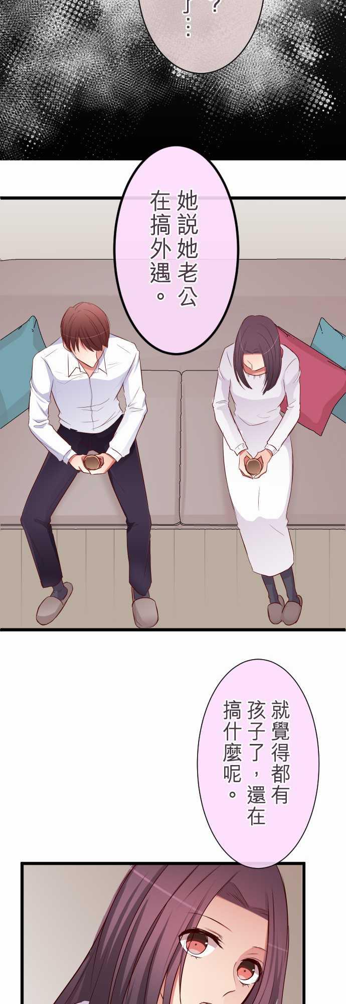 第69话15