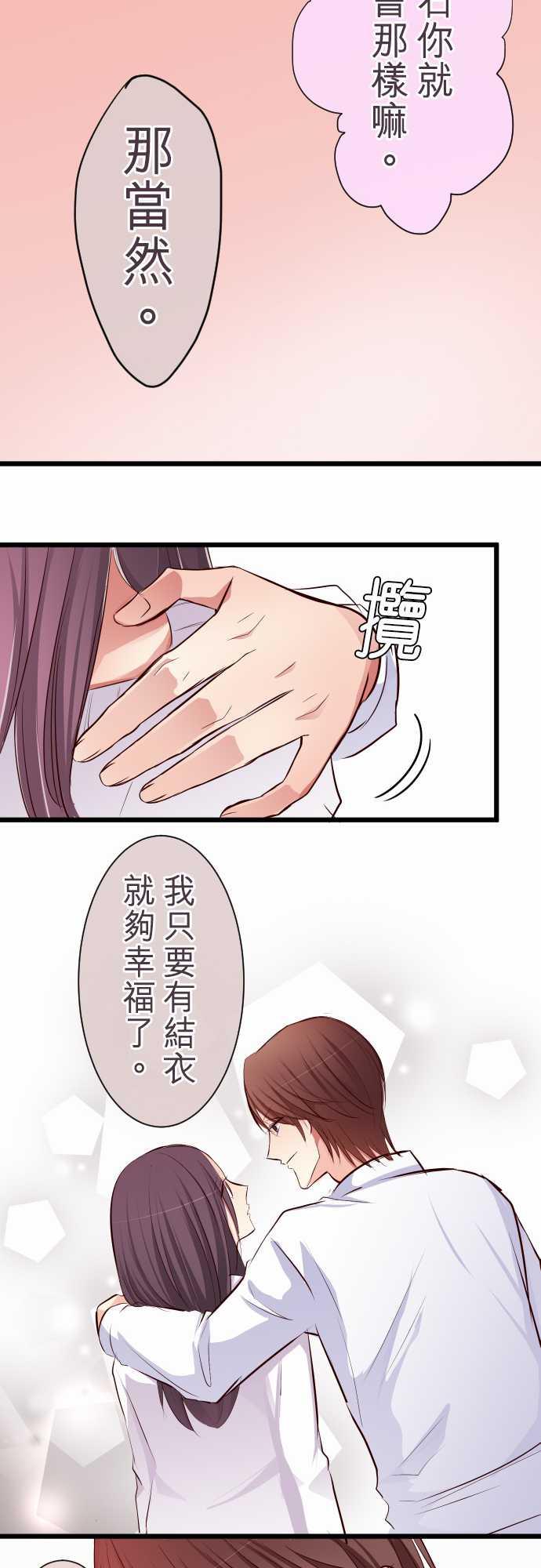 第69话17