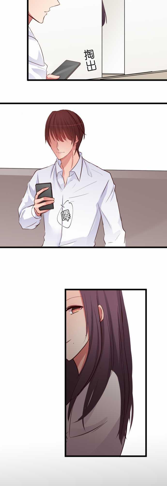 第69话20