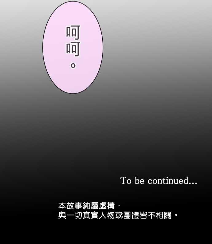 第69话21