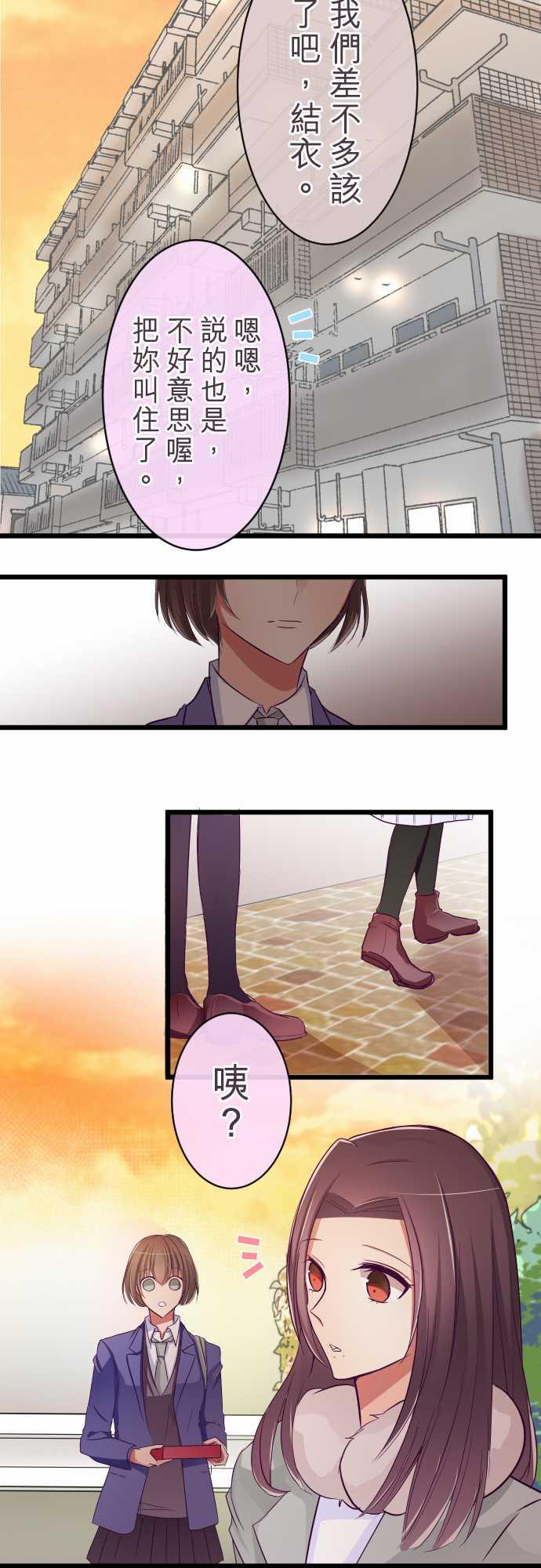 第69话4