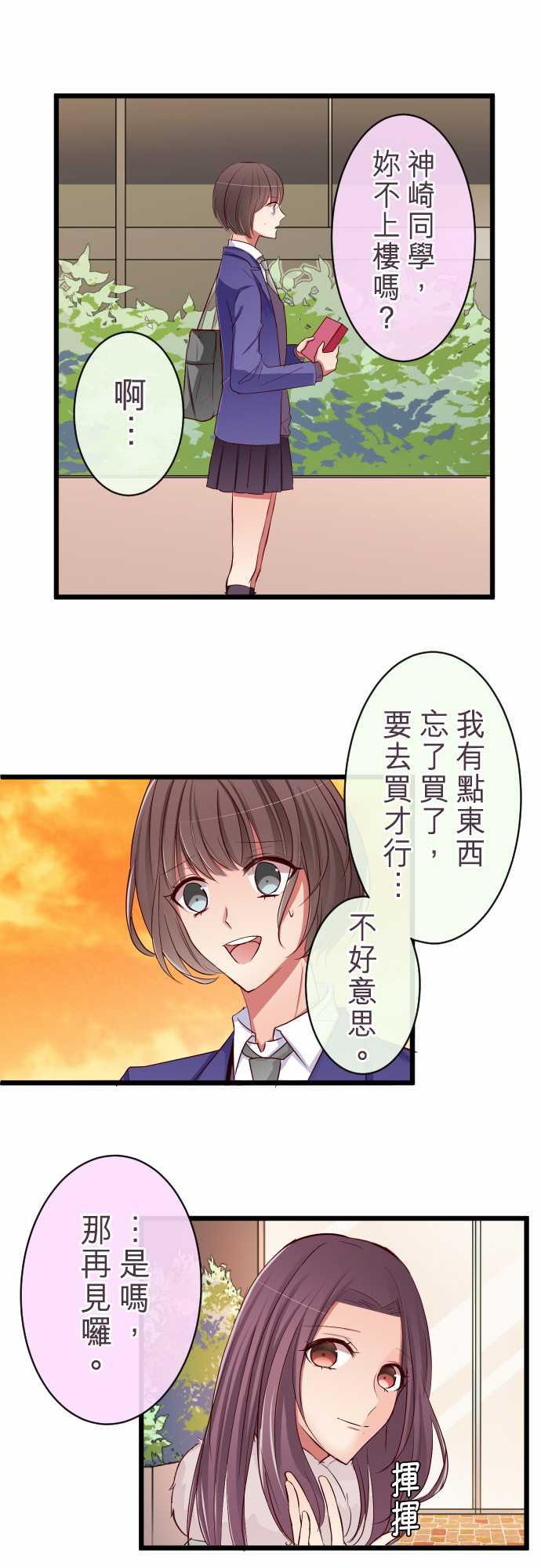 第69话5