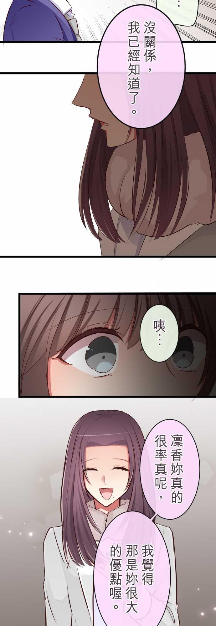 第69话8