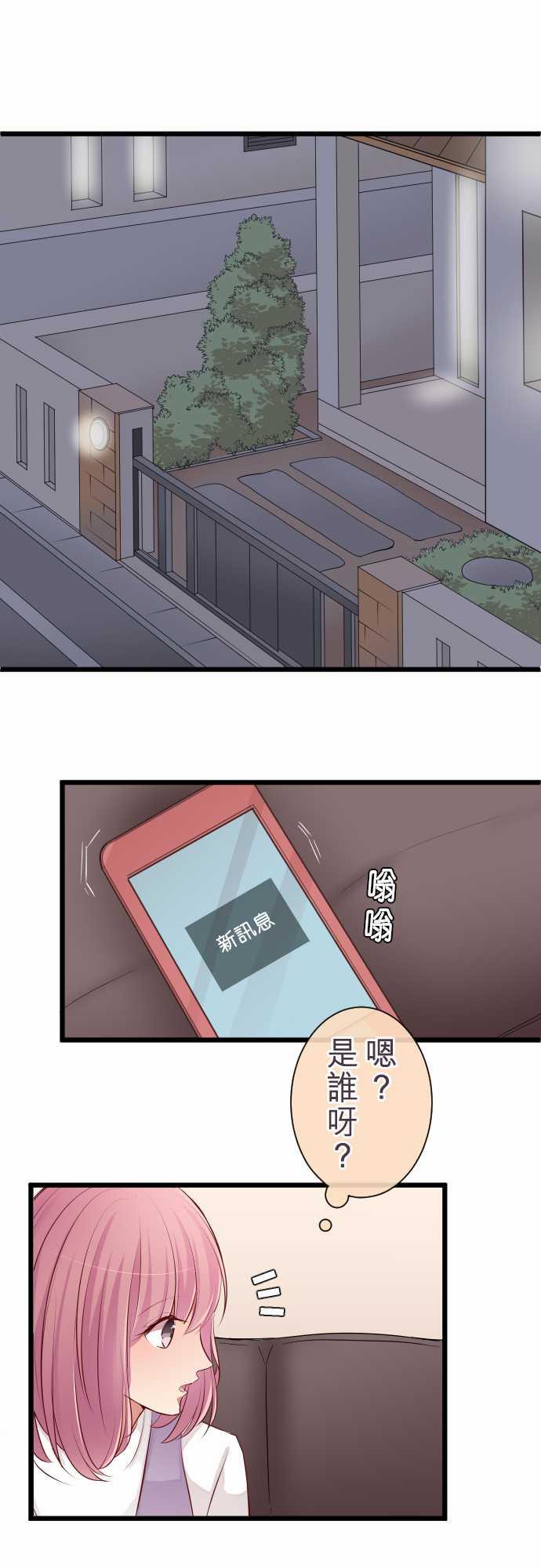 第70话0