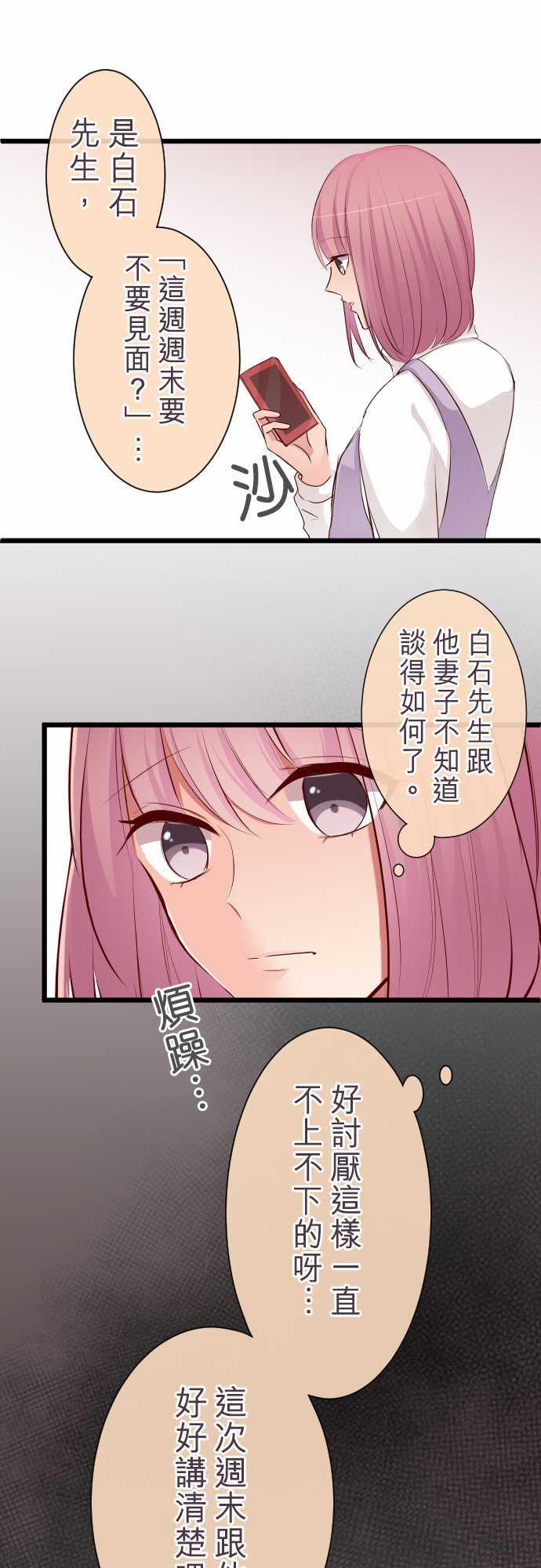 第70话1