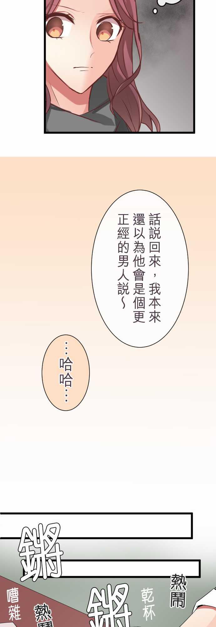 第70话11