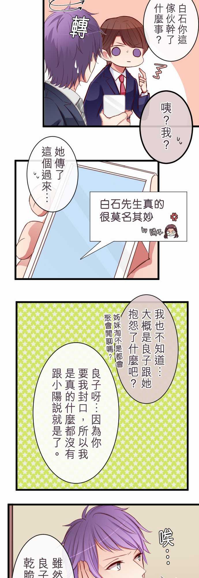 第70话13