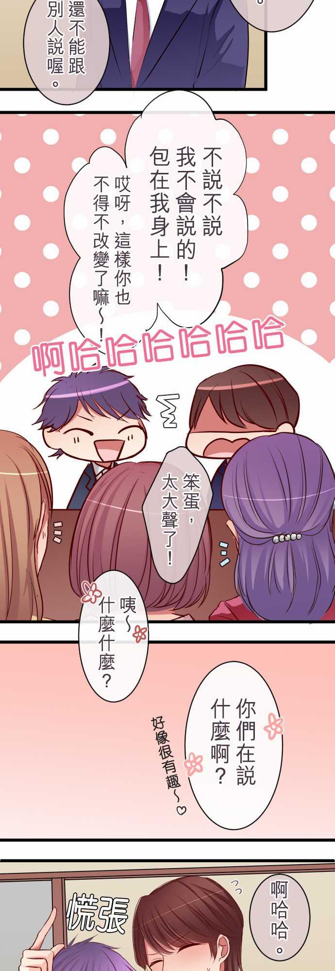 第70话17