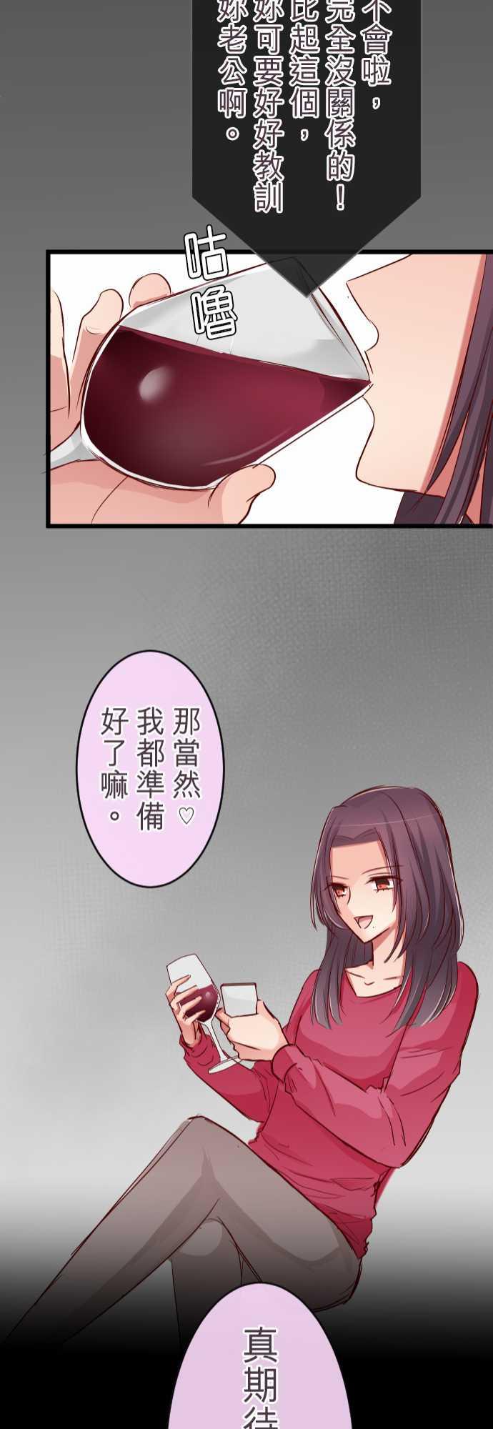 第70话20