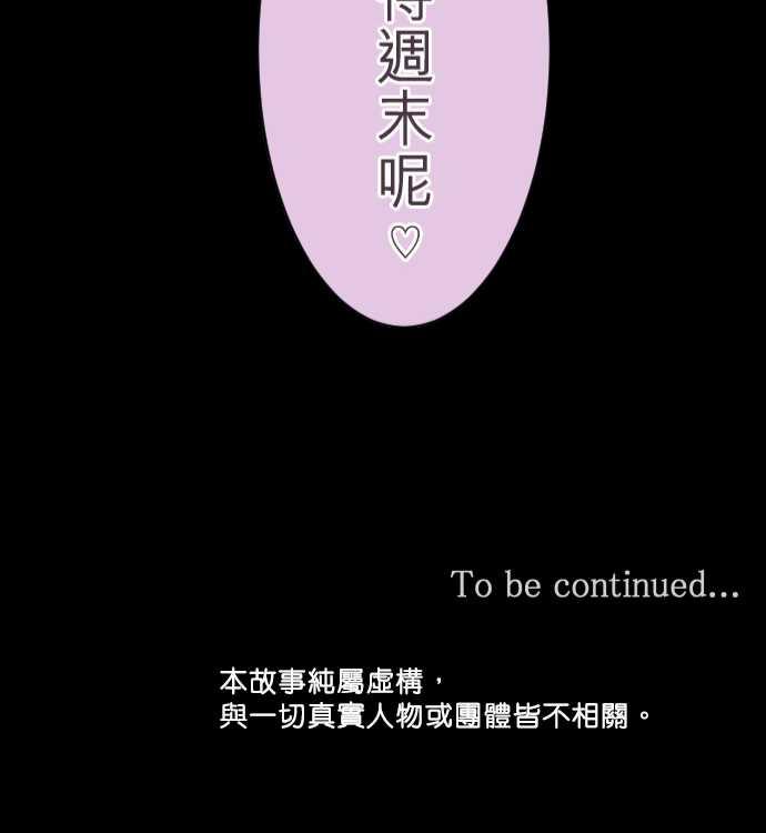 第70话21