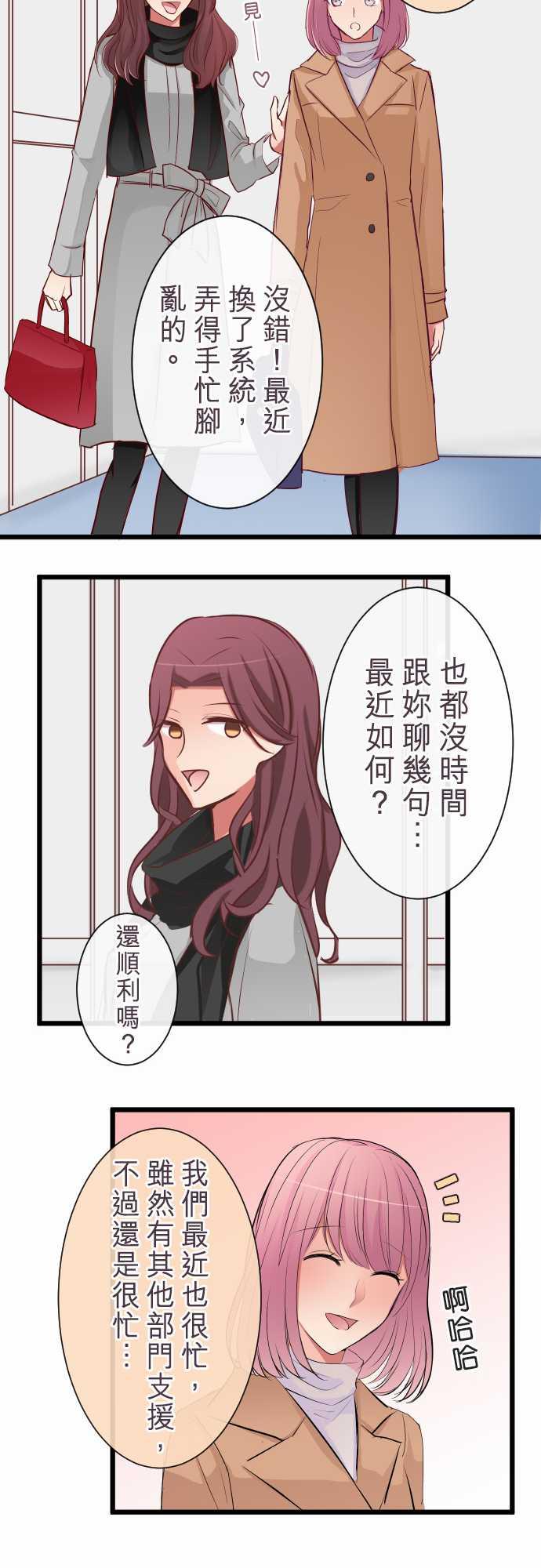 第70话7