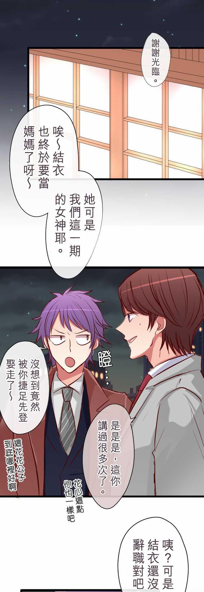 第71话0