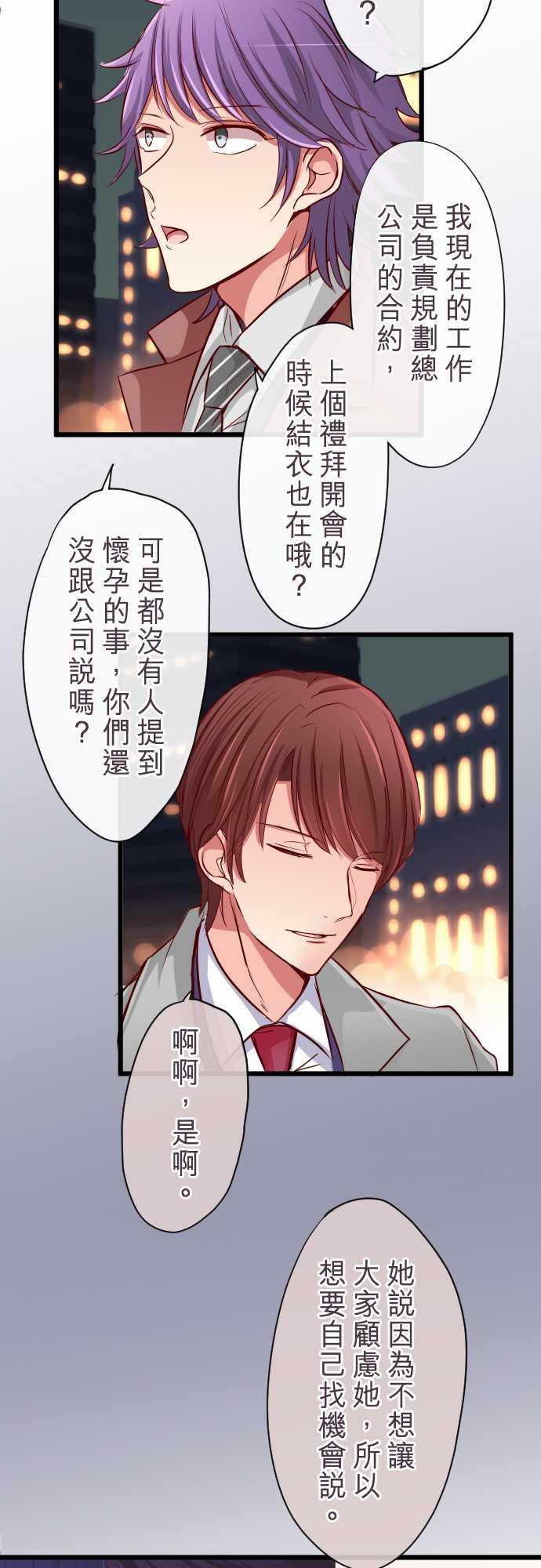 第71话1