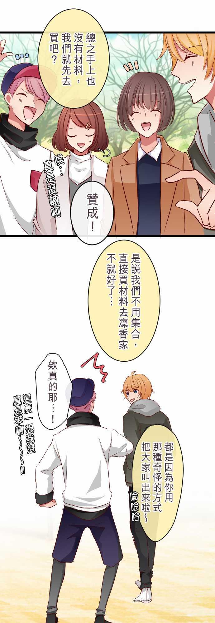 第71话10