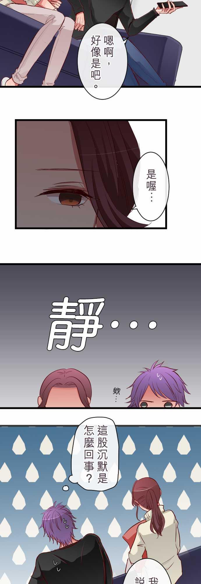 第71话12