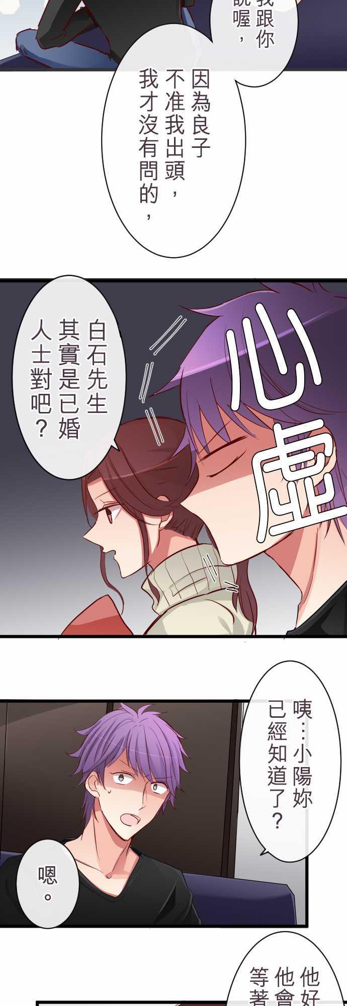 第71话13