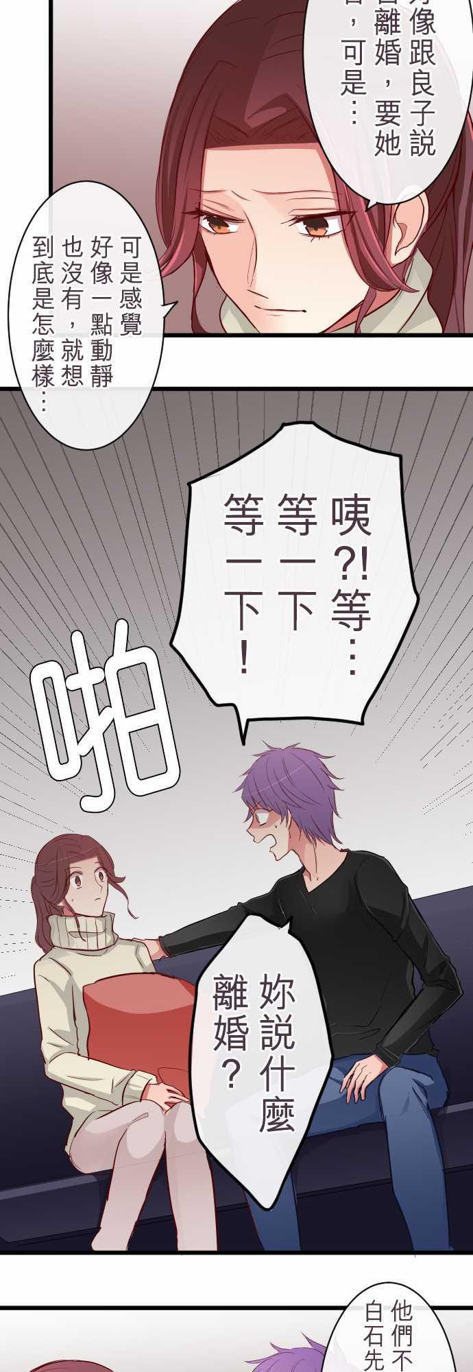 第71话14