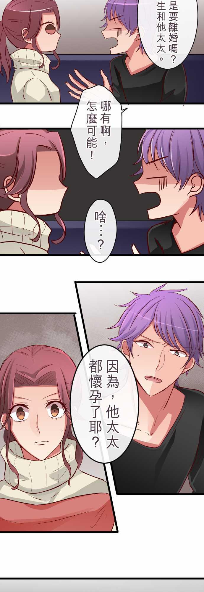 第71话15