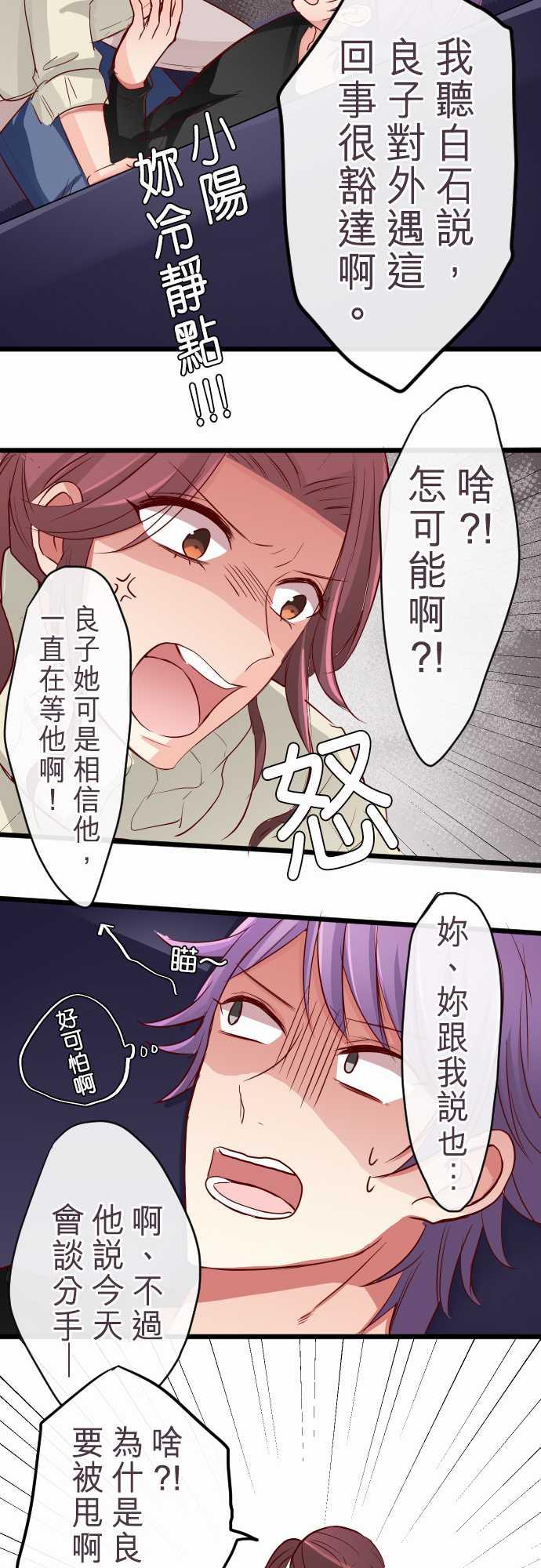 第71话17