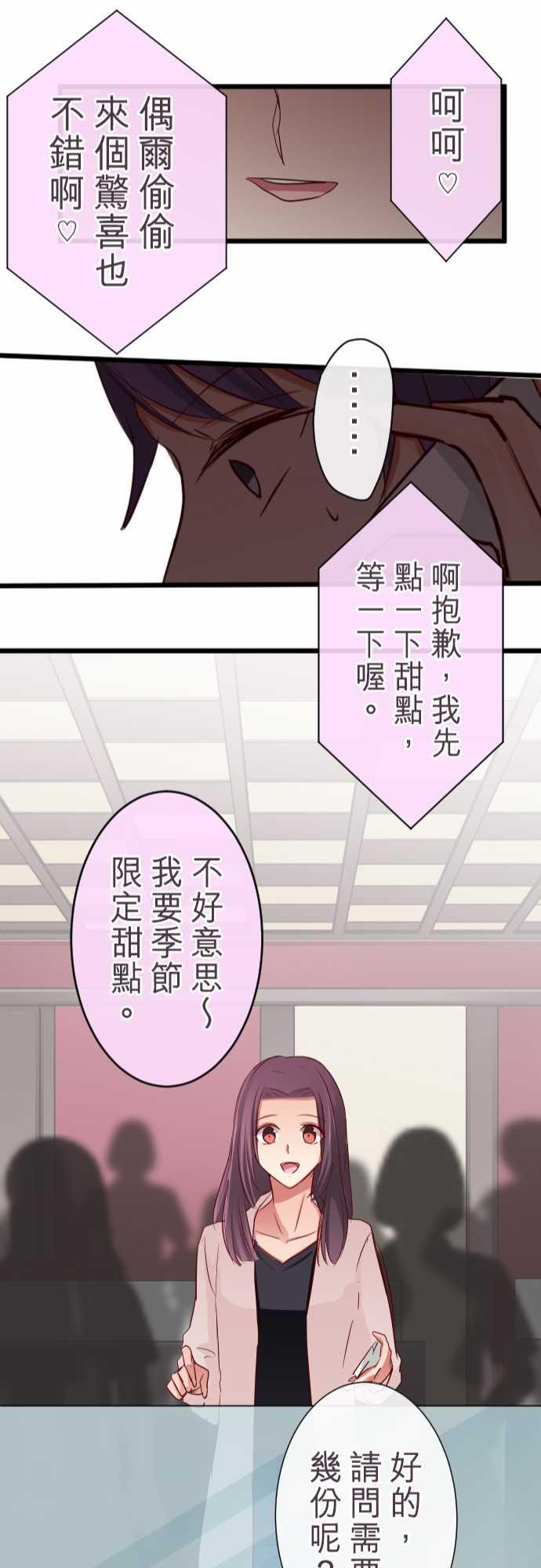 第71话21