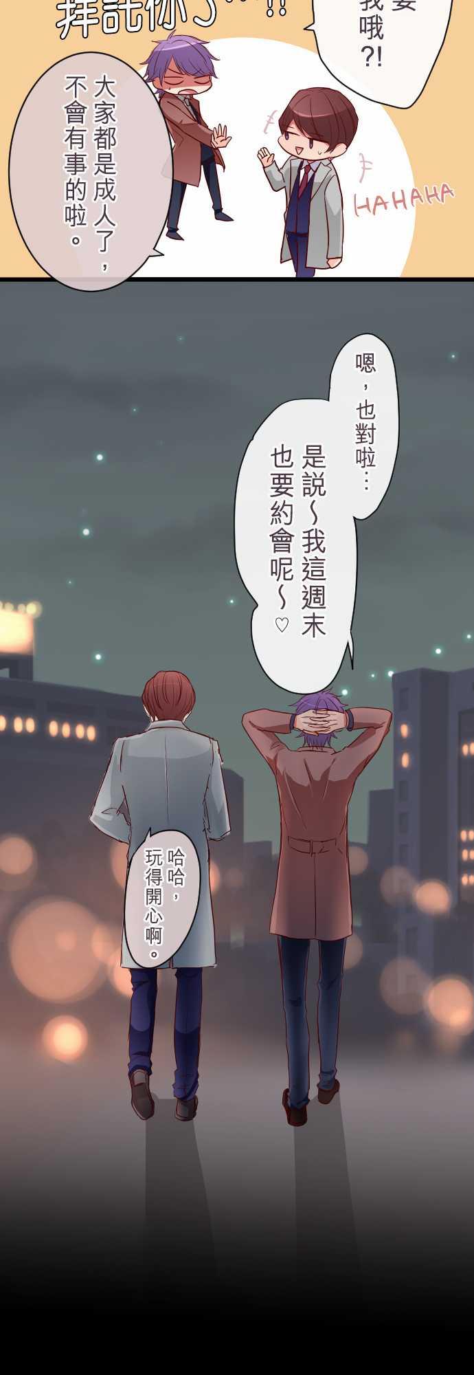 第71话4