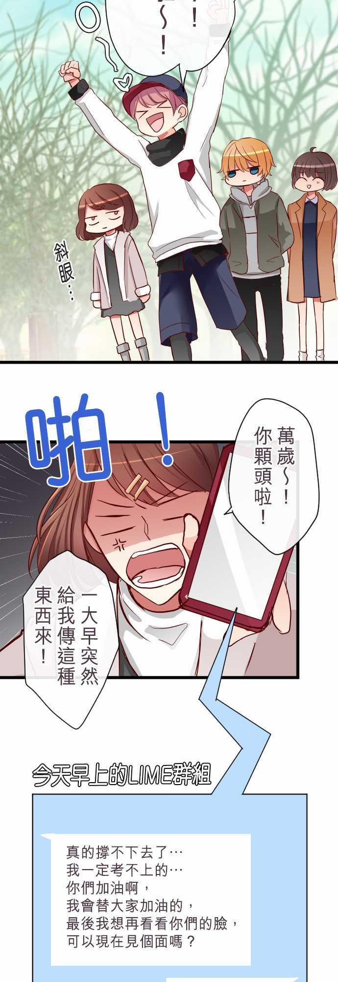 第71话6