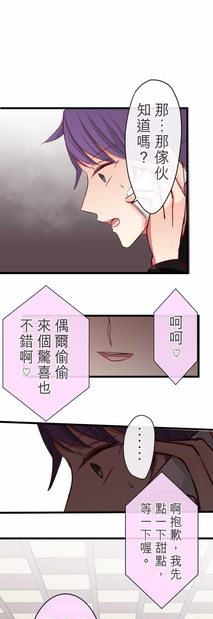 第72话0