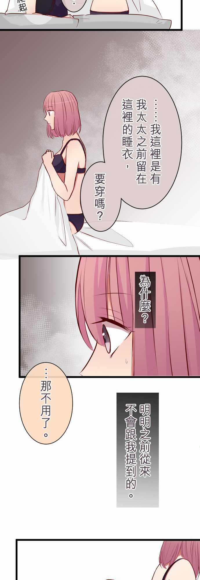 第72话12