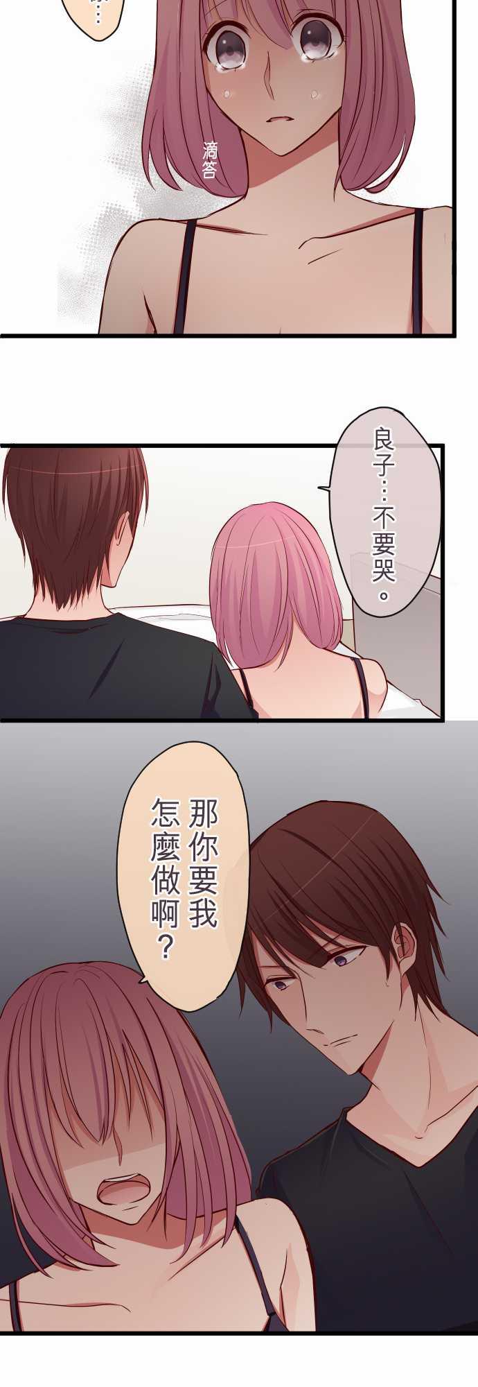 第72话15