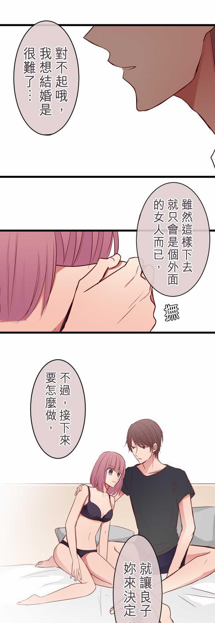 第72话16