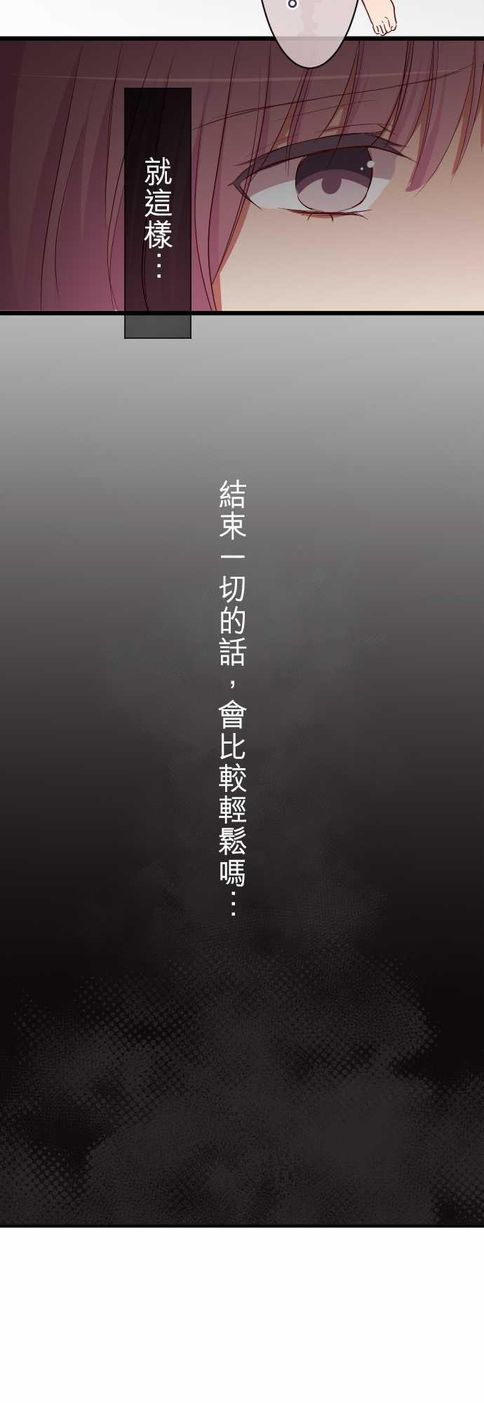 第72话17