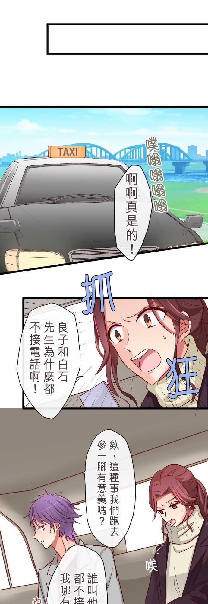 第72话18