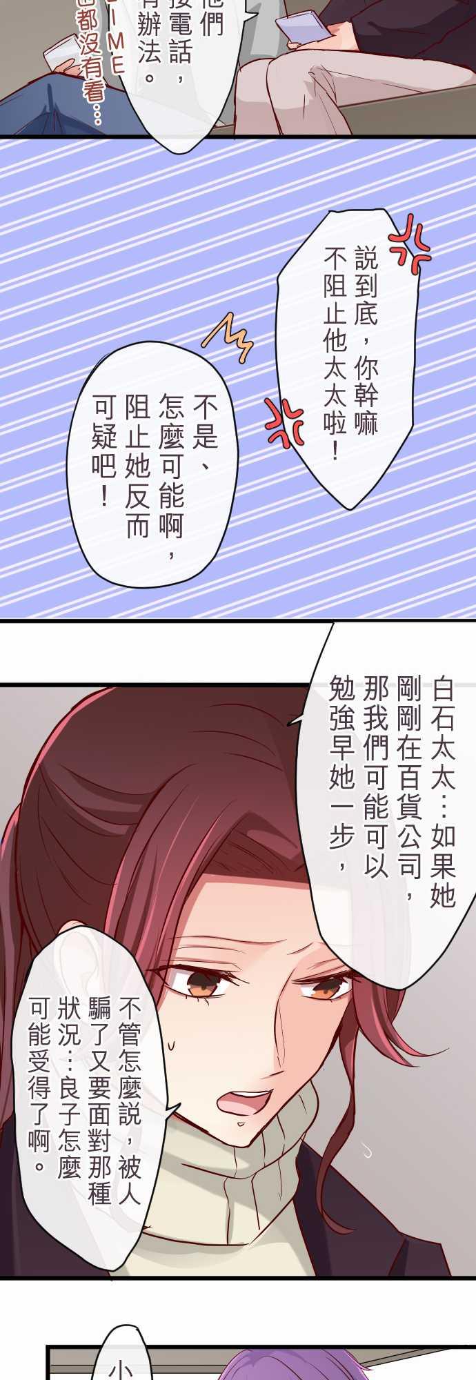 第72话19