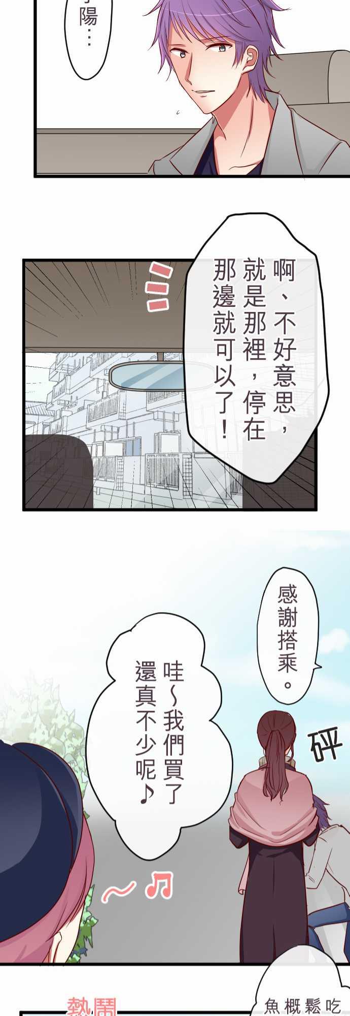 第72话20